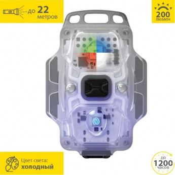 Фонарь ARMYTEK CRYSTAL PRO UV Желтый